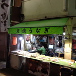 居相商店 - 