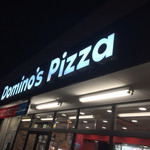 Domino's Pizza Hokumoto Fukai Ten - 