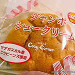 Ginza Cozy Corner Musashi Koyama Ten - ジャンボシュークリーム