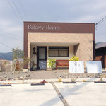 Bakery Beans - '14 12月下旬