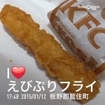 Kentucky Fried Chicken Yumetauntokushimaten - おやつ（≧∇≦）