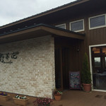 Farm Kitchen Nonaka - 