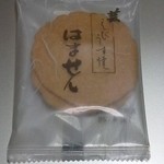 Ebi Senbei no Sato Uohiroba Ten - はません