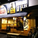 Sushi Izakaya Yatai Zushi Saijo Ekimae Cho - 駅からも近いです