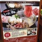 PRECIOUS BUFFET Larapoto Izumi Ten - 