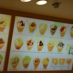 Crepe Ojisan Ion Itami Konyo Ten - 