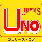 JERRY’S UNO Tsurumai Ten - ジェリーズウノのトレードマークです