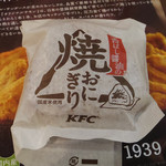 Kentucky Fried Chicken Masa Nijuichi Ten - 焼おにぎり　\150　2015年1月