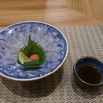 kaiseki TAMA - てっさ