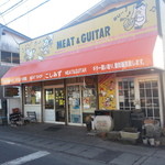 Meat Shop Koshimizu - (*￣ー￣)  肉＆ギター