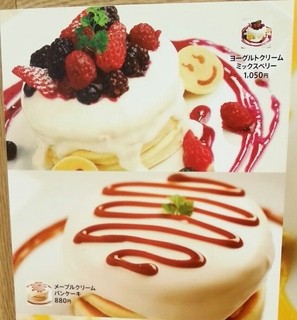 パンケーキデイズ - 