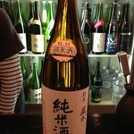 Sake Koma - 純米酒　行光