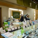 Kyogashi Shi Suetomi Nihonbashi Takashimaya Ten - 