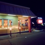 Kentucky Fried Chicken Koyama Minami Ten - 店舗外観。