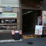 HALE CAFE Tsunagu - 