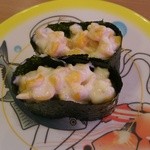 Kappa Sushi Ise Onozono Ten - 