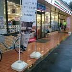 Seven Eleven Tachikawa Sunagawa Sanbanten - 