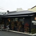 支留比亜珈琲店 - 支留比亜珈琲店 味鋺店