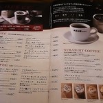 支留比亜珈琲店 - メニュー（コーヒー）