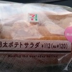 Seven Eleven Musashimurayamagishi 1 Chome - 