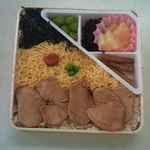 Setoyama Bento Hon Ten - 