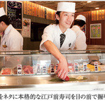 Sushi Uogashi Nihon Ichi Shinjuku Nishiguchi Ten - お気軽にご来店下さい。