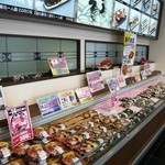 Sushi Kaido Hanazono Ten - 