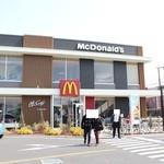 McDonald's Nissai Hanamizugi Ten - 