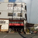 mikiya coffee - 