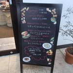 Sakura de la noche - 店頭にメニューがあります