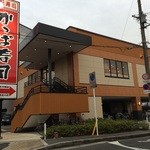 Kappa Sushi Higashiyodogawaten - 店の外観