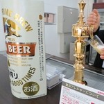 Kirin Beer Shiga Kojo - 搾り立てを✿