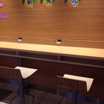 McDonald's Iwakuni Ten - 