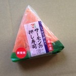 Seven Eleven Tachikawa Nishisago 2 Chome Ten - 