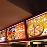 PIZZA-LA EXPRESS Kizzania Tokyo Ten - メニュー