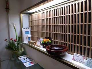 Ginza Anmitsu Arou - 和の世界