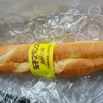 アピカル - 玉子フランス（１５０円）です。