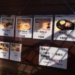 Cafe Terasu - 