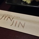 Jingisukan & Cafe JINJIN - 【H27.3.26】