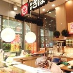 Tonkatsu Shinjuku Saboten Ebisuatoreten - 