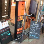 Bar JITAN - 