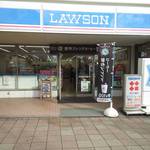 LAWSON Ueda Ekimae Ten - 