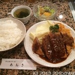 Sumibiyaki Steak Aoki - 