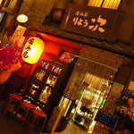 Izakaya Ryoji Shinyokohama Ten - 