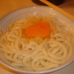 おふくろ - 釜玉うどん