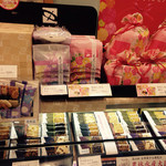 Chuo Ken Senbei Seibu Higashitsuka Ten - 店頭の商品