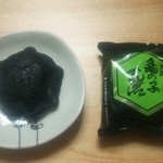 Kamenoko Senbei Honpo Oonami Hagisho Honten - 