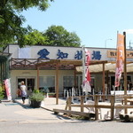 Aichi Bokujou Mohausu Shop - 外観☆