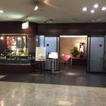 Melparc Hiroshima - 店の入り口