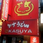 KASUYA 法善寺店 - 